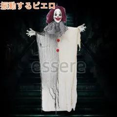 ハロウィーン 赤いピエロ デコレーション おどけたデザイン ドアハンガー 吊り飾り 振動機能付きピエロ ハロウィーン専用 テーマパーティー ホラーハウス 庭 ミステリールームのサムネイル