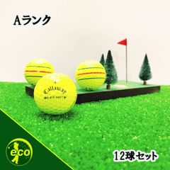 ロストボール キャロウェイ callaway ERC SOFT 年代混合 イエロー 12球【Aランク】 ゴルフボール
