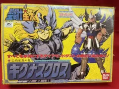 バンダイ 青銅聖衣/聖闘士聖衣大系 車田正美 キグナスクロス (初期青銅聖衣)後期イラスト箱のサムネイル