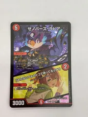 2025年最新】ゼノバース・ラピアの人気アイテム - メルカリ