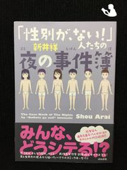 GW限定セール】西田さおり写真集 好きなんだもん! 撮影/近藤昌良