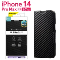 iPhone 14 Pro Max 用 ソフトレザーケース 薄型