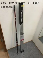 美品 ダイワ 船竿 岬 50-24　タイ・ヒラメ・イサキ・アジ 美品 ダイワ 船竿 岬 50-24 タイ・ヒラメ・イサキ・アジ