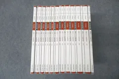 Ｚ会 ZStudy 東大理系数学 未使用 3月から1月まで Z会 ZStudy 選抜東大 医学部理系数学 東大理系数学IAIIB/III/他