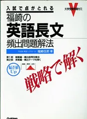 2024年最新】福崎_伍郎の人気アイテム - メルカリ