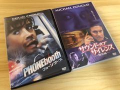 廃盤】ミヒャエル・ハネケ DVD-BOX vol.1&vol.2 - メルカリ