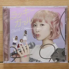 2025年最新】silent siren すぅ 写真の人気アイテム - メルカリ