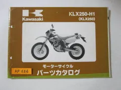 2024年最新】klx250 シートの人気アイテム - メルカリ