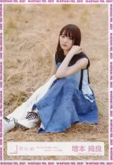 2025年最新】増本綺良 思ったよりもの人気アイテム - メルカリ