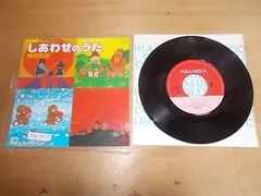 2024年最新】榊原郁恵cdの人気アイテム - メルカリ