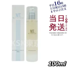 MT メタトロン プロミネントエッセンス 100ml 母の日 (0523)のサムネイル