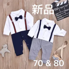 フォーマルロンパース　ベビー