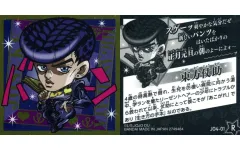 【中古】コレクションシール JO4-01[R]：東方仗助