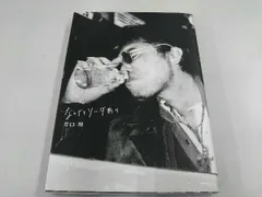 井口理さん　直筆サイン　Tシャツ 2025年最新】井口理 サインの人気アイテム - メルカリ