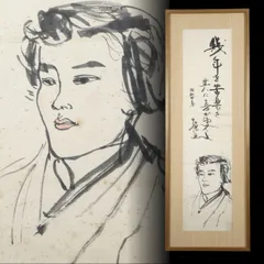 横山操、暁富士、名作額装用画版、版上サイン入、新品額付 生誕100年記念 日本画家・横山操展-その画業と知られざる顔