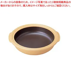 2025年最新】遠赤外線クッキングヒーターの人気アイテム - メルカリ