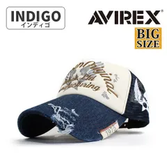 AVIREX 大きいサイズ メッシュキャップ American Originalのサムネイル