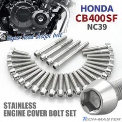 CB400SF NC31 BEET シフトカバー スプロケットカバー NC36 Yahoo!オークション - CB400SF NC31 メーカー 廃盤 激レア BEET