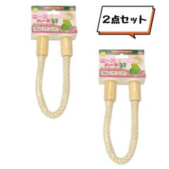 SANKO ロープパーチ 37 ×2点セット