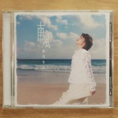 国内盤CD★夏川りみ/Rimi Natsukawa■ 南風 【VICL60856/4988002429011】I23677