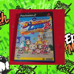●ボンバーマンランド2 PS2ソフト【チャレンビー ゲームソフト】