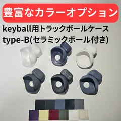 Keyball39 組立済 25mmベアリングトラックボール版 委託】Keyball39