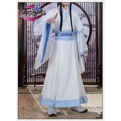 2025年最新】魔道祖師 コスプレ 公式の人気アイテム - メルカリ