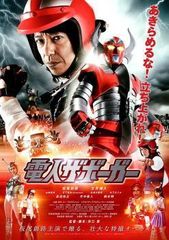 中古】 フェルマーの料理 (5巻セット) [レンタル落ち] [DVD