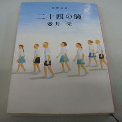 砂丘　服部彰夫詰将棋作品集 砂丘 服部彰夫 詰将棋作品集 服部彰夫 創棋会 詰将棋 将棋