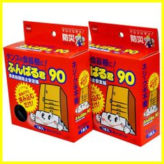【特価セール】まとめ買いセット ニトムズ 家具転倒防止 安定板 ふんばる君 90cm×2個セット
