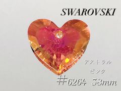 スワロフスキー　6264番　28ミリ　アストラルピンク
