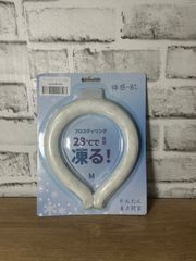 暑さ対策 フロスティリング Ｍサイズ