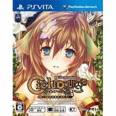 シェルノサージュ 失われた星へ捧ぐ詩 RE:Incarnation - PS Vita