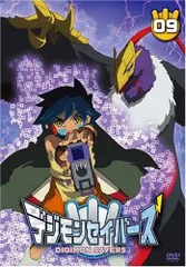 2025年最新】デジモンセイバーズ(1) [DVD]の人気アイテム - メルカリ