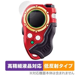 タイムセール7/13まで【動作確認済】デジモンフロンティア　ディースキャナ Amazon | デジモンフロンティア