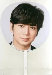 【中古】うちわ(男性) 松本潤(嵐) ジャンボうちわ 「ARASHI Anniversary Tour 5×20」