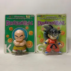 ドラゴンボール　ソフビ　孫悟空　クリリン　国内正規品　セット ドラゴンボール 悟空 クリリン ソフビ フィギュア - メルカリ