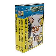 [중고] 괴도 그루의 달 도둑 / 괴도 그루의 미니언 위기 일발 / 괴도 그루의 미니언 대 탈주 DVD3매 세트 SET-55MINIONS3-HPM mxn26g8