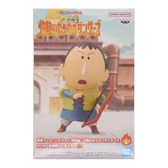 ボーちゃん 映画クレヨンしんちゃん 超華麗!灼熱のカスカベダンサーズ カスカベ防衛隊フィギュアvol.3 プライズ(2796771) バンプレスト