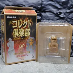 2025年最新】コレクト倶楽部の人気アイテム - メルカリ