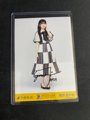 河田陽菜 直筆生写真 サイン U18 gift 購入特典 証明シールあり 河田陽菜 直筆生写真 サイン U18 gift 購入特典 証明シールあり
