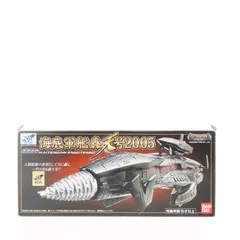 2025年最新】海底軍艦轟天号2005の人気アイテム - メルカリ 2025年最新】海底軍艦轟天号2005の人気アイテム - メルカリ