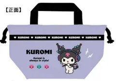 ケイ 【送料無料】【サンリオキャラクターズ】マチ付き巾着【クロミ】【くろみ】【ポーチ】【ケース】【小物入れ】【袋】【きんちゃく】【弁当入れ】【ランチ】【収納】【子供】【キッズ】【雑貨】【グッズ】【かわいい】