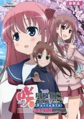 【中古】アニメムック ≪設定資料集≫ 『咲 -Saki- 阿知賀編 episode of side-A』 設定原画集