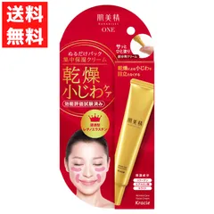 肌美精 リンクルケア パッククリーム 目もと口もと 乾燥小じわ 集中保湿 30ｇのサムネイル