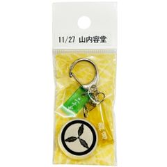 サンコンテンツ 366日家紋キーホルダー 11月27日 山内容堂 偉人家紋 アクリルキーホルダー 歴史グッズ 日本史 推し偉人 推し武将 戦国武将 誕生日 プレゼント 記念日 アニバーサリーキーホルダー