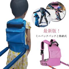 子ども キッズスキーショルダーハーネス スキー ハーネス キッズ スノーボードハーネス 最新版！キッズ用ハーネス スノーボード用プロテクター 長さ調節可能 ポケット付き 子供用スキー安全トラクションロ#conne594034