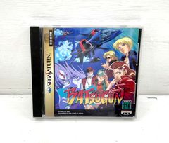 【中古/60】セガサターン BATSUGUN バツグン セガサターン ソフト 【盛岡26-0001】