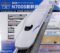 Nゲージ】700系スターターセット 初期版 - メルカリ