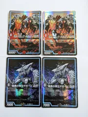 メルカリ便 ボルシャック・ドギラゴン ボルシャックドギラゴンCS プロモ 4枚 2025年最新】ボルシャック ドギラゴンの人気アイテム - メルカリ